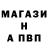 КЕТАМИН VHQ Kuzya Shko