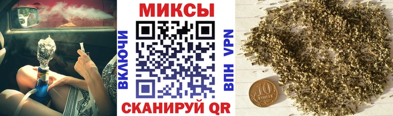Бутират Butirat  Купить  Вилюйск 