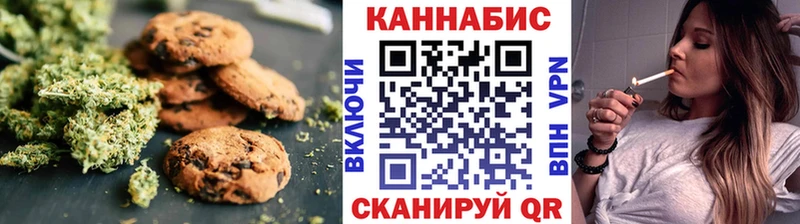 Еда ТГК марихуана  Купить  Вилюйск 