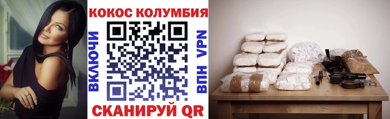 Купить Вилюйск Cocaine FishScale