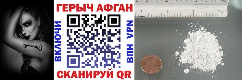 Купить Вилюйск ГЕРОИН Heroin