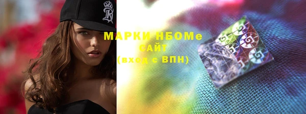 марки lsd Баксан