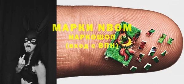 марки lsd Баксан