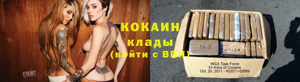 бутират Балахна