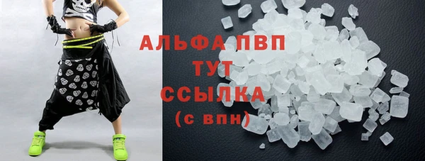 бутират Балахна