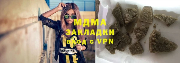 марки lsd Баксан
