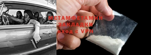 марки lsd Баксан