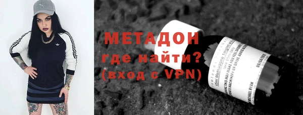 альфа пвп Балабаново