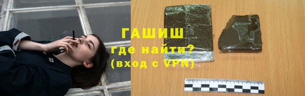 бутират Балахна