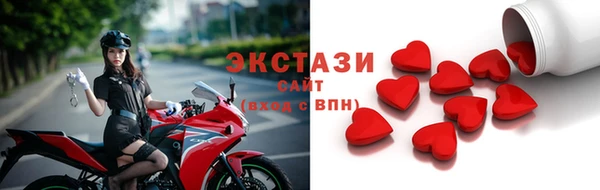 бутират Балахна