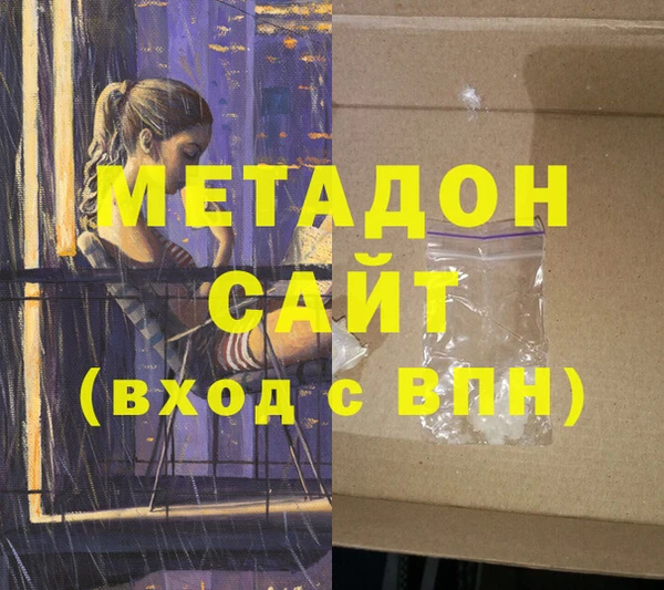 бутират Балахна