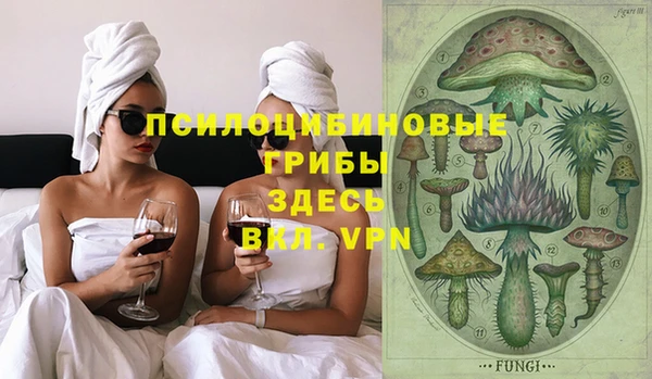альфа пвп Балабаново