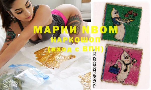 бутират Балахна
