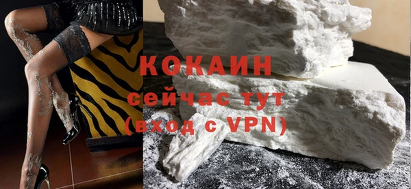 бутират Балахна