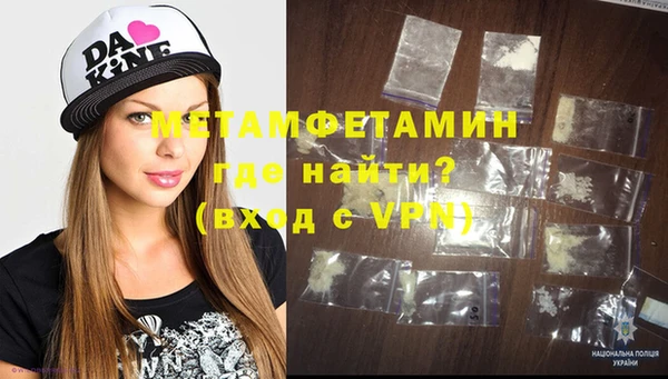 марки lsd Баксан