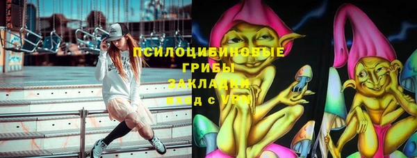 бутират Балахна