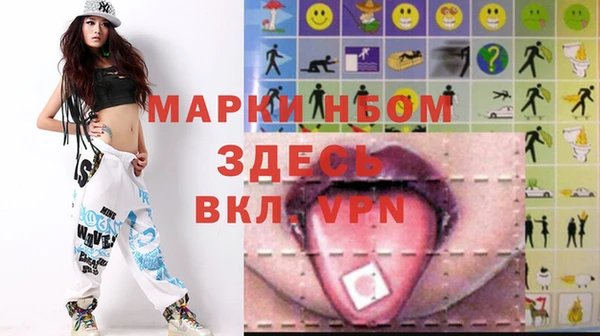 бутират Балахна