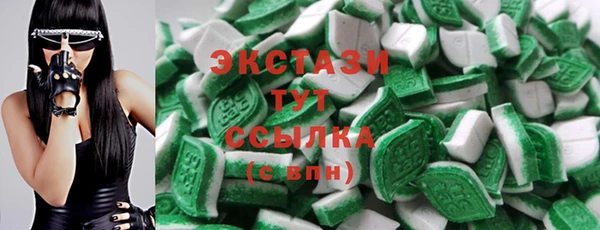 бутират Балахна
