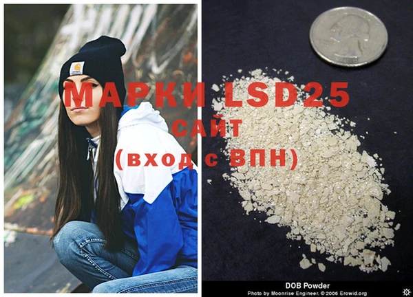 марки lsd Баксан