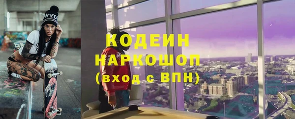 бутират Балахна