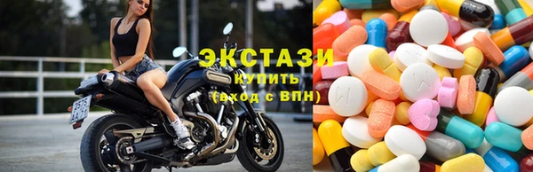 бутират Балахна