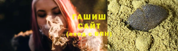 бутират Балахна