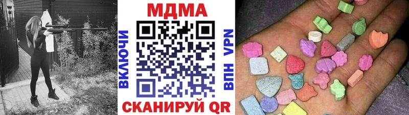MDMA crystal  Купить  Вилюйск 
