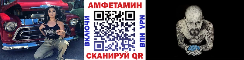 Первитин мет  Купить закладки  Вилюйск 
