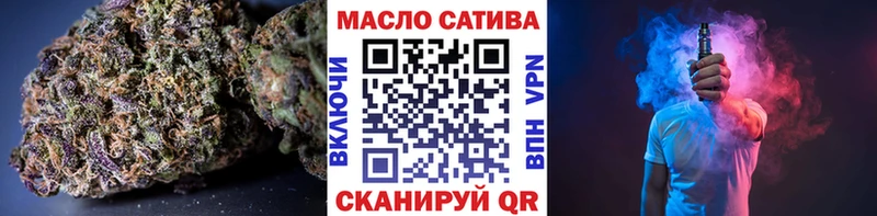 ТГК вейп с тгк Вилюйск