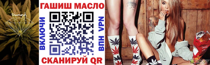 Купить  Вилюйск  Дистиллят ТГК вейп 